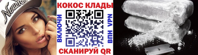 Как найти закладки Рыбинск Канабис  A-PVP  Амфетамин  blacksprut зеркало  Меф  Кокаин 