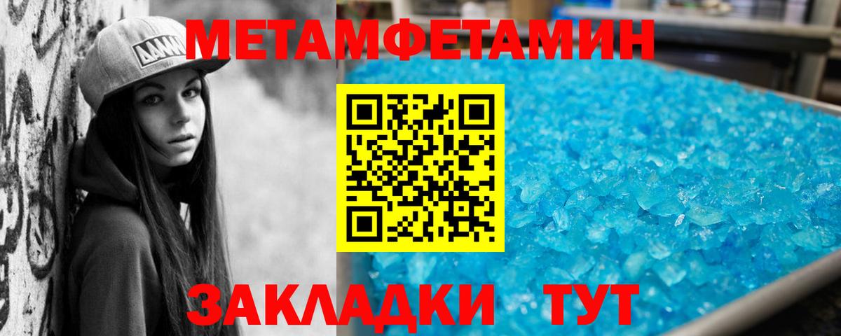 Amphetamine  АМФ  Рыбинск  Вход с VPN  Амфетамин Розовый 