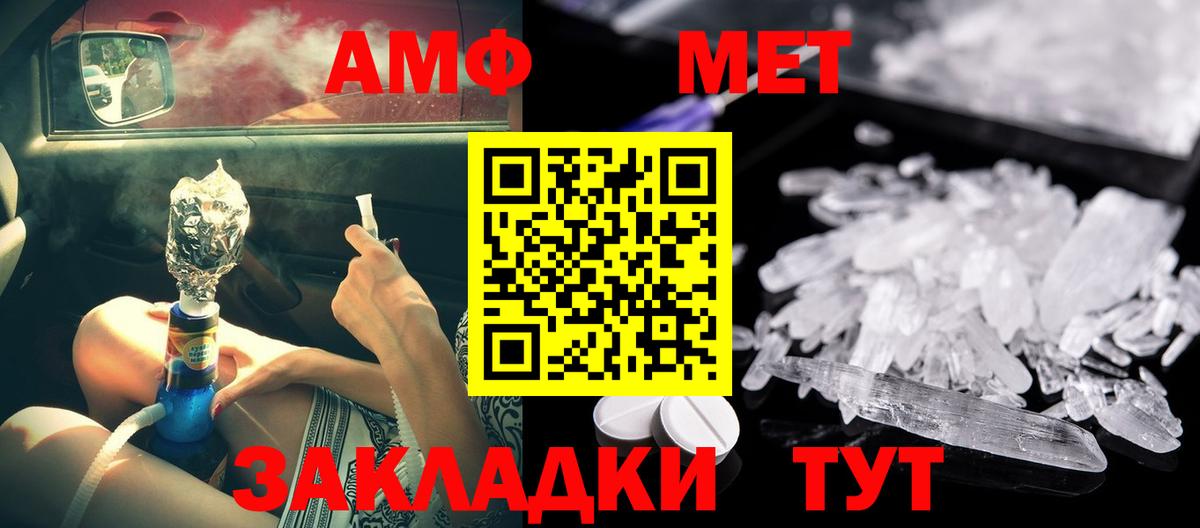 АМФ Premium Рыбинск