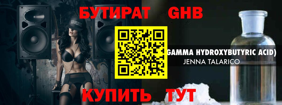 Экстази Рыбинск