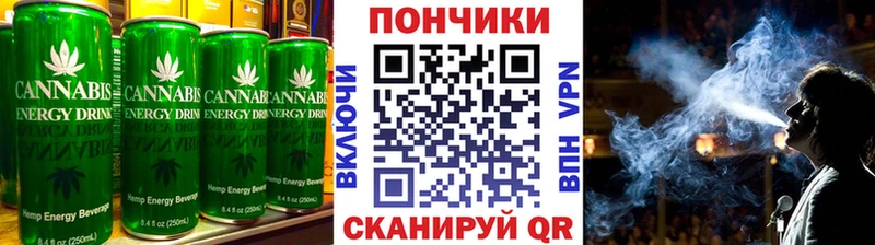 купить  сайты  Рыбинск  Canna-Cookies марихуана 