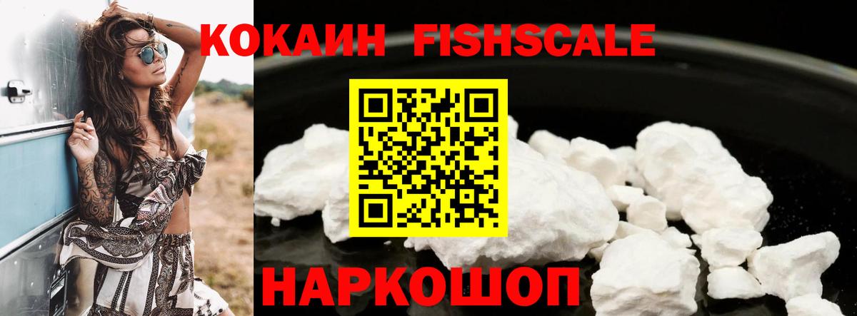 КЕТАМИН  Вход с VPN  Бошки Шишки  Рыбинск  Меф   ГАШ  ГАШ 