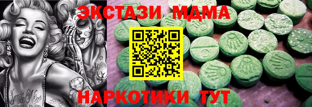 Рыбинск  Экстази DUBAI  купить закладку  Вход с VPN  Экстази 300 mg  Ecstasy 
