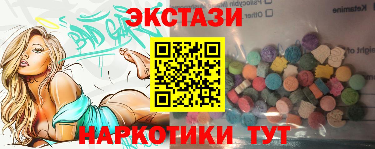 Экстази бентли  Рыбинск  Ecstasy Punisher 