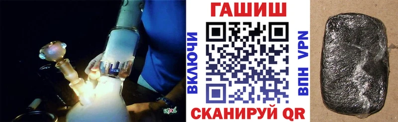 цена   mega рабочий сайт  ГАШИШ убойный  Рыбинск 
