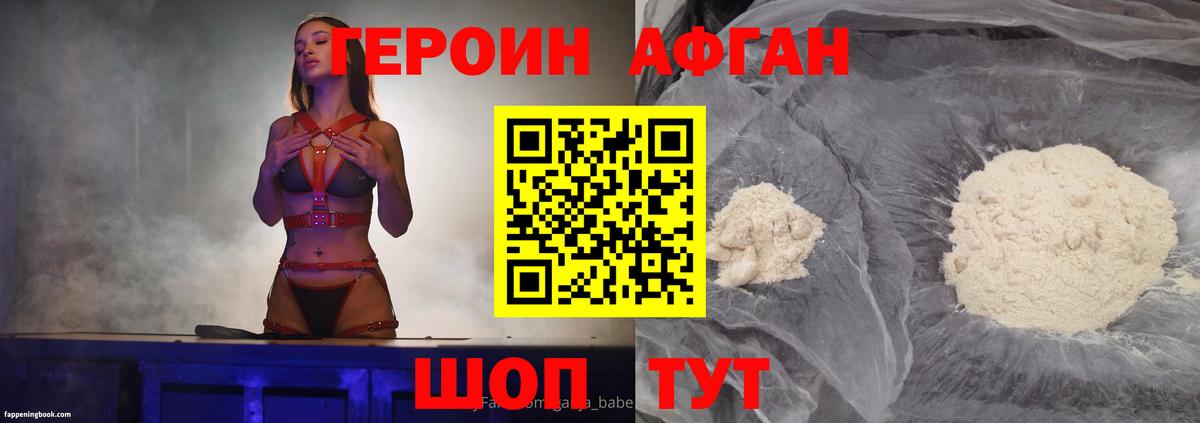 Гарик  A PVP  Канабис  Меф  Вход с VPN  Марихуана  Рыбинск  Cocaine  МДМА 