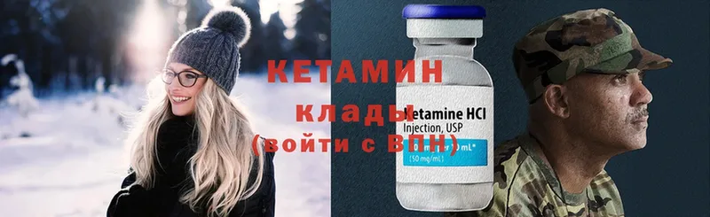 кракен tor  купить   Рыбинск  КЕТАМИН ketamine 