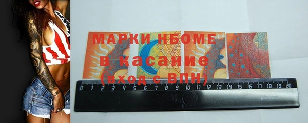 ГАЛЛЮЦИНОГЕННЫЕ ГРИБЫ Костерёво