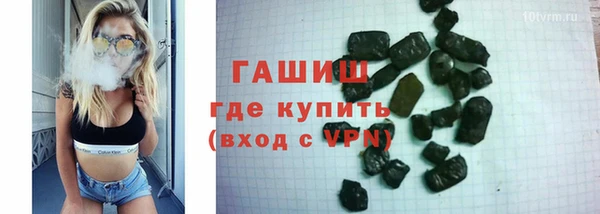 сатива Иноземцево