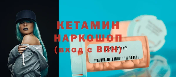 ГАЛЛЮЦИНОГЕННЫЕ ГРИБЫ Костерёво