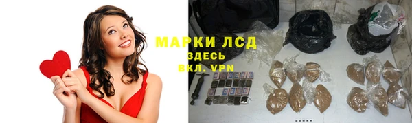 МДМА Коряжма