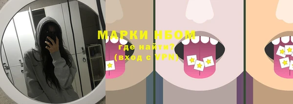 МДМА Коряжма