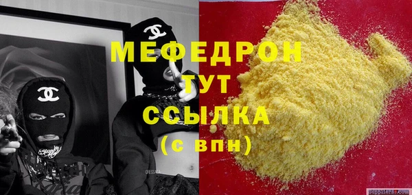 МДМА Коряжма