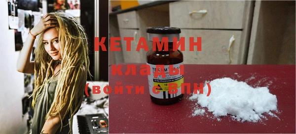 ГАЛЛЮЦИНОГЕННЫЕ ГРИБЫ Костерёво