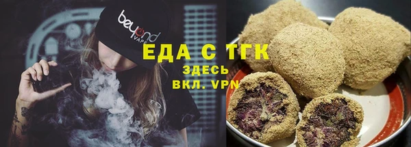 MDMA Богородск