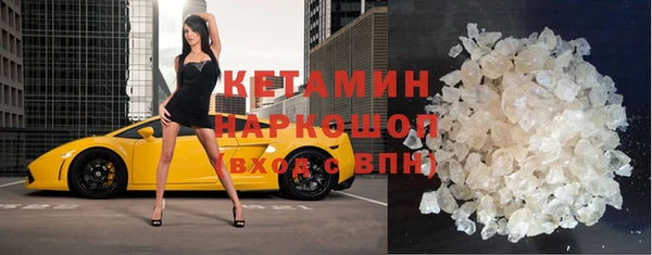 прущая мука Александровское