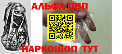 первитин Жуковский