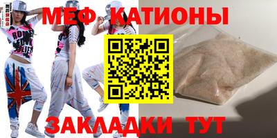 первитин Жуковский