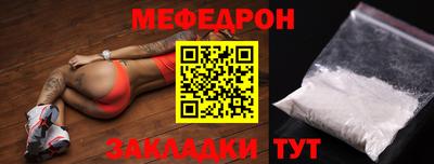 первитин Жуковский