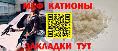 первитин Беслан