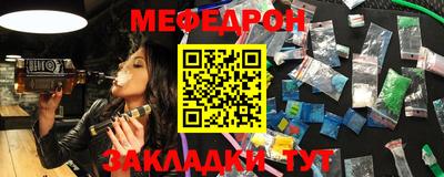 твердый Заводоуковск