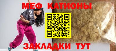 бошки Бийск