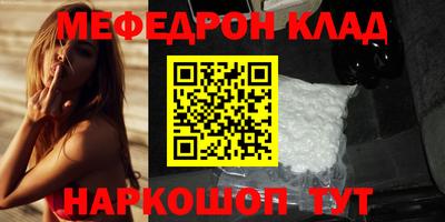 первитин Жуковский
