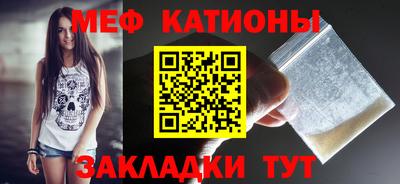 первитин Жуковский
