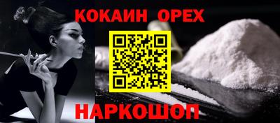 твердый Заводоуковск