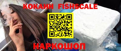 первитин Беслан