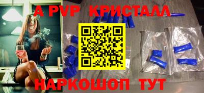 первитин Жуковский