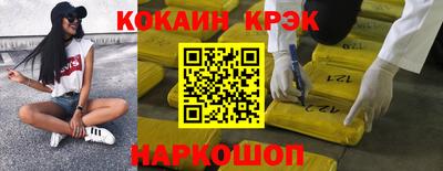 первитин Жуковский