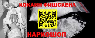альфа пвп VHQ Заволжье