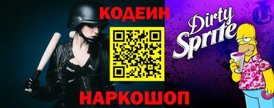 бошки Бийск