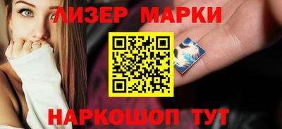 бошки Бийск