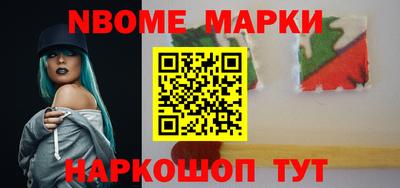 первитин Беслан