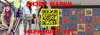 бошки Бийск