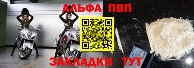 твердый Заводоуковск