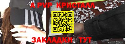 первитин Беслан