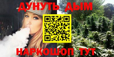 молекула духа Абинск