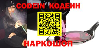 бошки Бийск