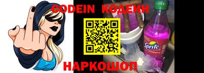 альфа пвп VHQ Заволжье
