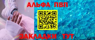 первитин Беслан