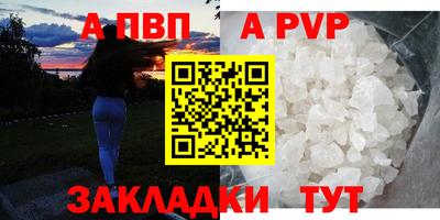 твердый Заводоуковск