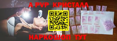 a pvp Берёзовский