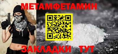 первитин Жуковский