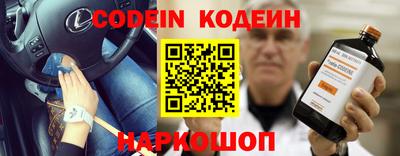 бошки Бийск