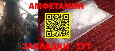 первитин Беслан