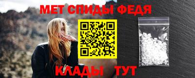 первитин Беслан