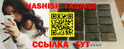 альфа пвп VHQ Заволжье
